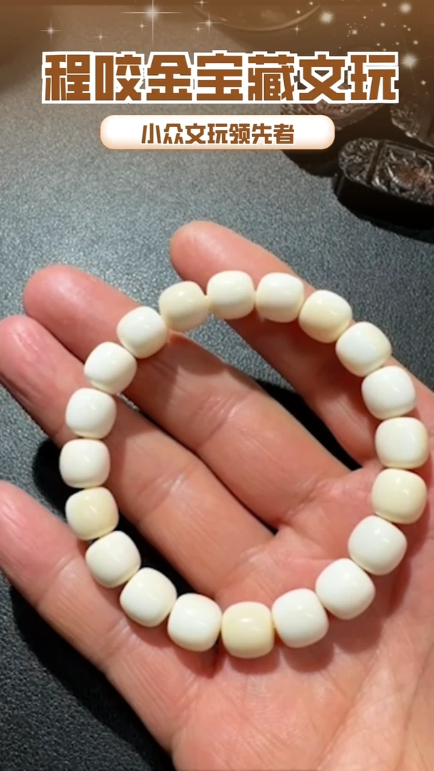 【闪购商品】牛骨其他主播推荐串串 1.0