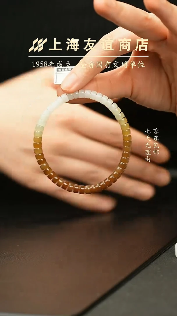 未镶嵌手串和田玉XR157