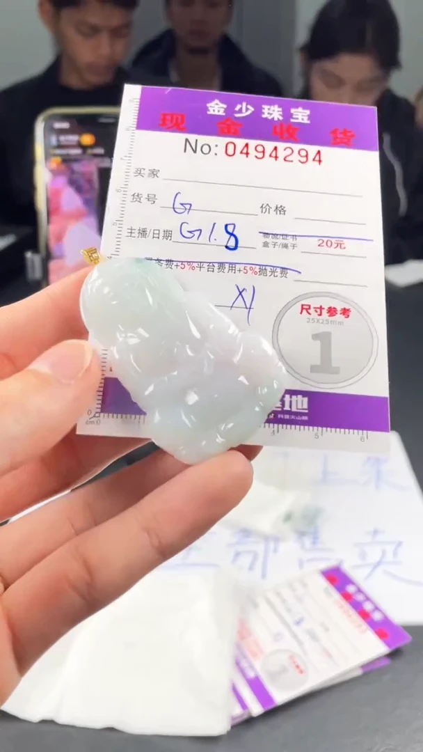 【闪购商品】翡翠挂件18K金镶嵌··············