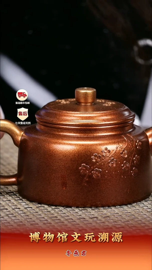 茶壶紫砂紫砂壶17