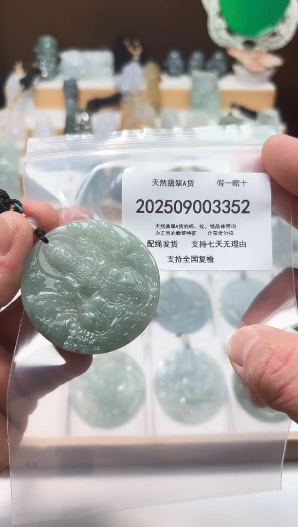 颈饰未镶嵌翡翠闪购商品8号店200250090028