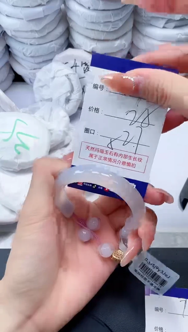 玛瑙/玉髓手镯未镶嵌69