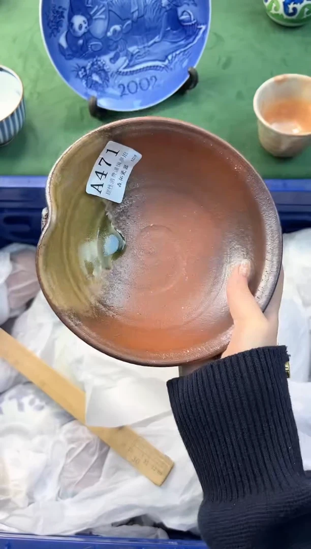 【闪购商品】瓷片          A471