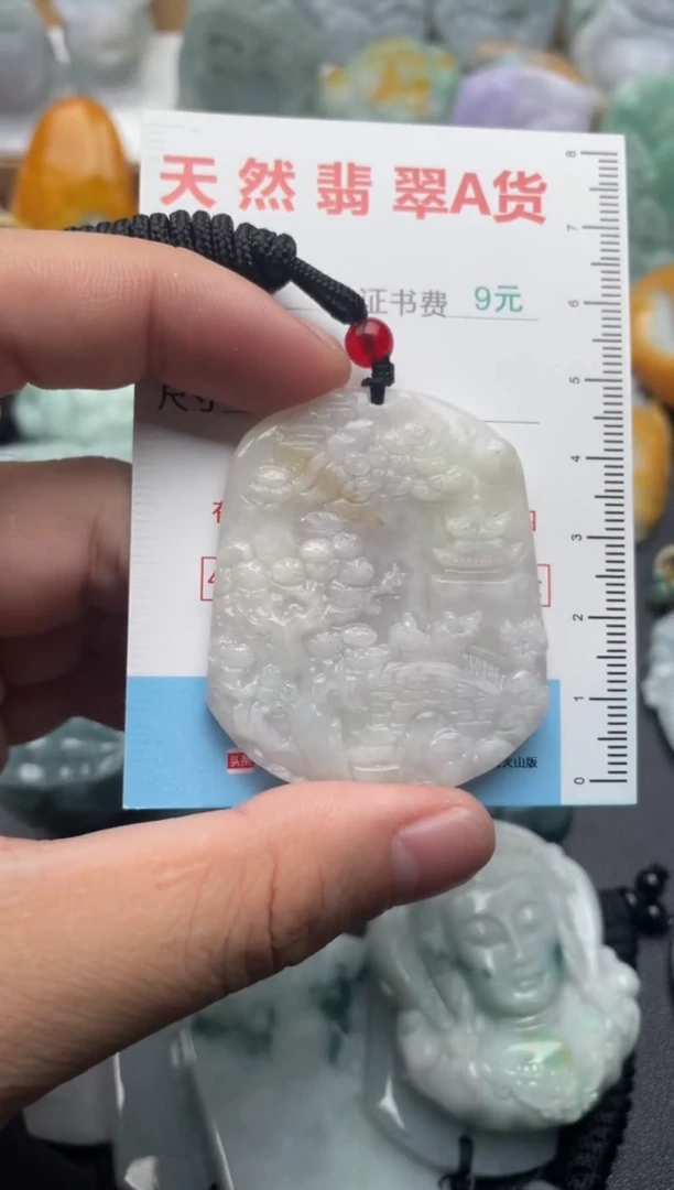 吊坠(不含链)未镶嵌翡翠1
