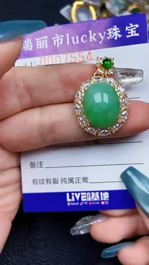 颈饰银S925镶嵌翡翠7554