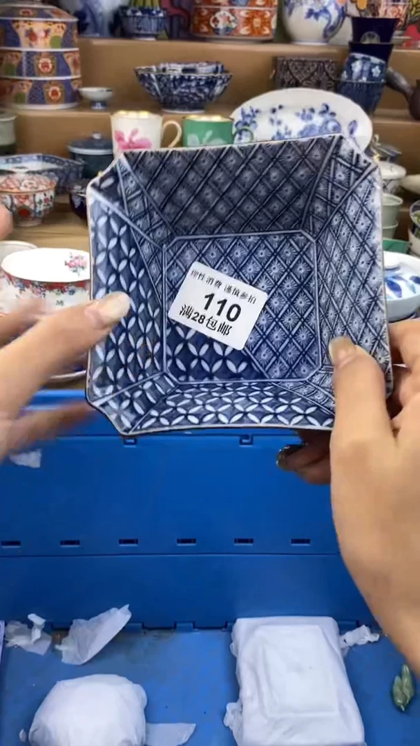 【闪购商品】杯瓷色工艺品品品品110