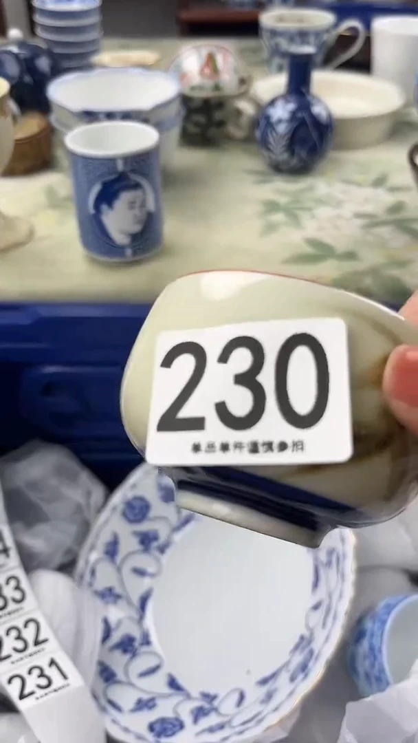 爱****）230