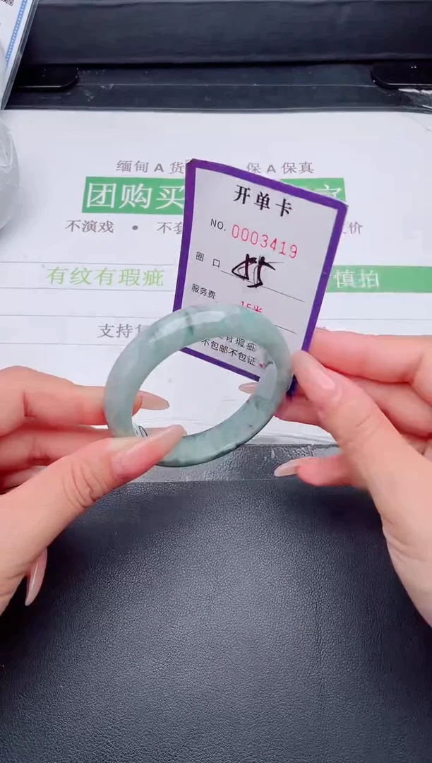 未镶嵌手镯翡翠翡翠手镯未镶嵌