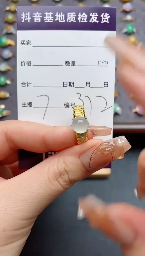 银S925镶嵌戒指翡翠.