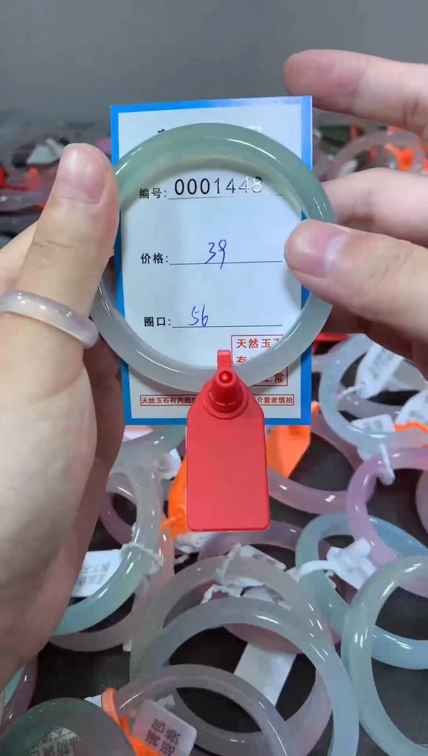 玛瑙/玉髓颈饰未镶嵌手镯