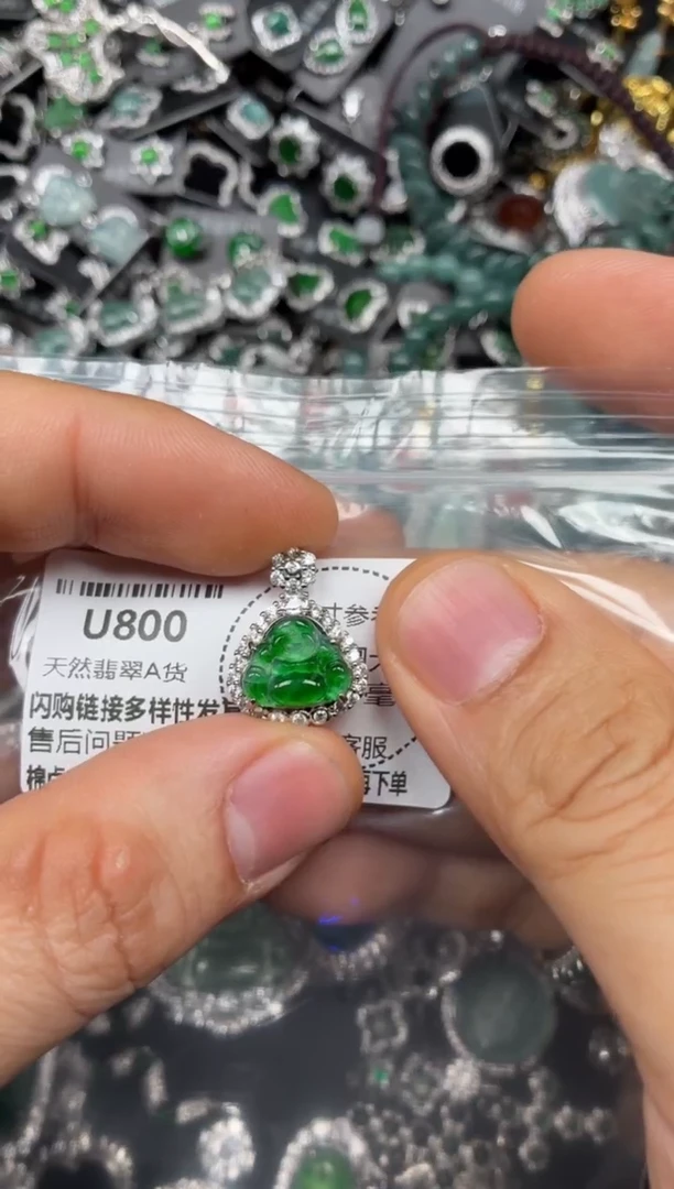 颈饰未镶嵌翡翠U800吊坠