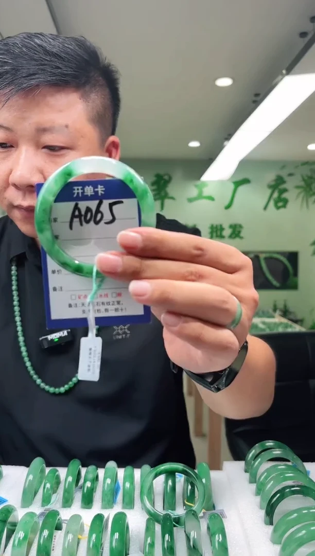 未镶嵌手镯石英质玉58+