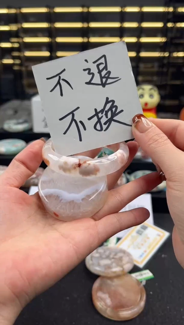未镶嵌手镯石英质玉53圈口 （不退不换）6005006
