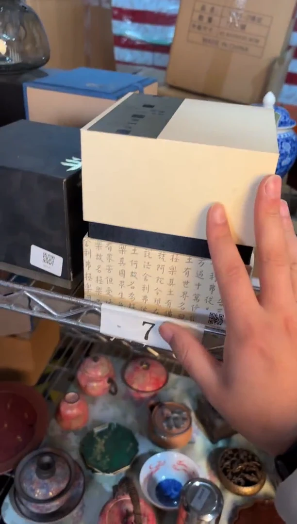 【闪购商品】其他@@@@@@@@@GH2138