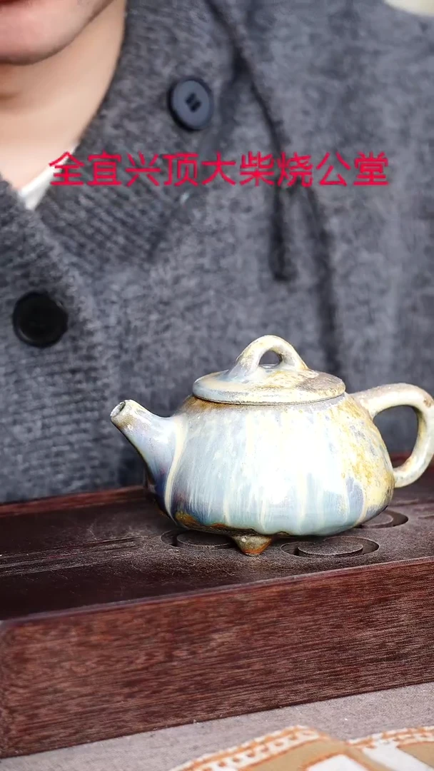 茶壶紫砂宜兴紫砂壶