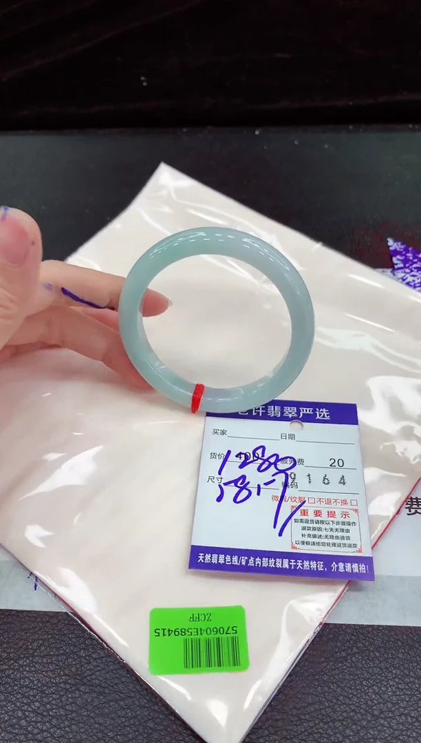 翡翠手镯未镶嵌111111111111111