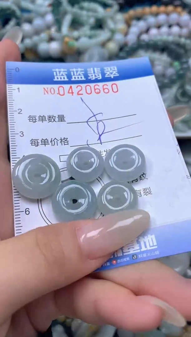 颈饰未镶嵌翡翠闪购0420660