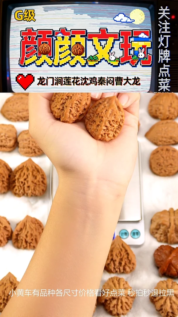 把件文玩核桃34沈鸡