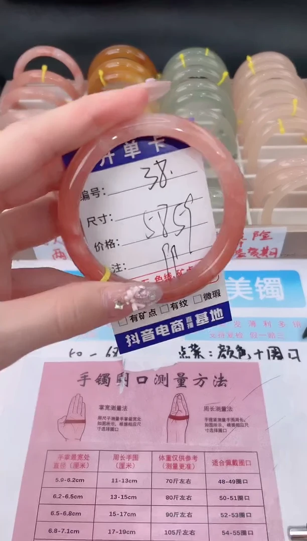 未镶嵌手镯石英质玉38
