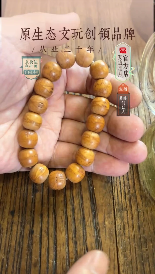 无非金属凤眼  13x12mm