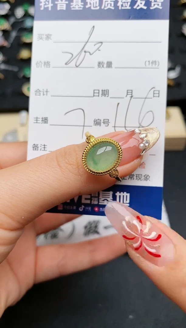 【闪购商品】翡翠戒指银S925镶嵌..........