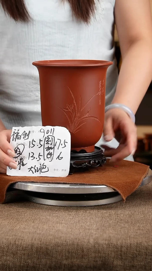 紫砂花盆花卉工艺9011+s微瑕