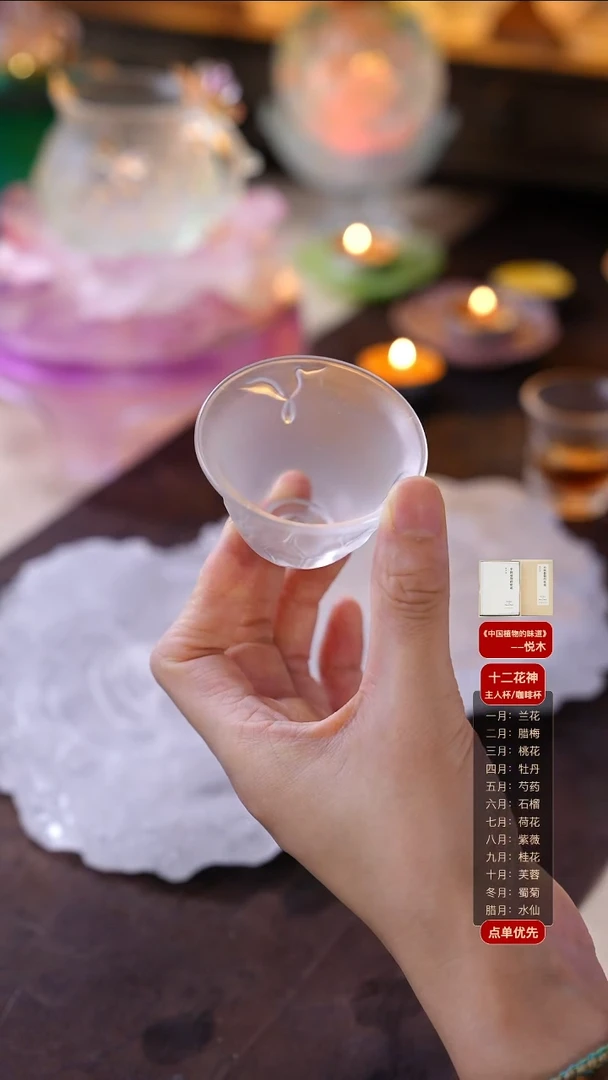 手工艺品琉璃一卷清荷杯子1只