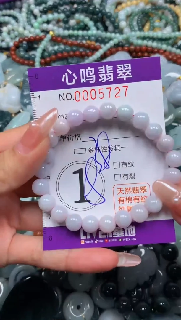 颈饰未镶嵌翡翠闪购005727