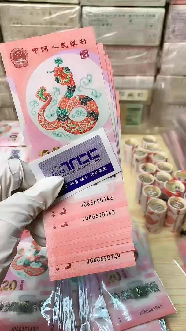 【闪购商品】8张连号，福利福利福利