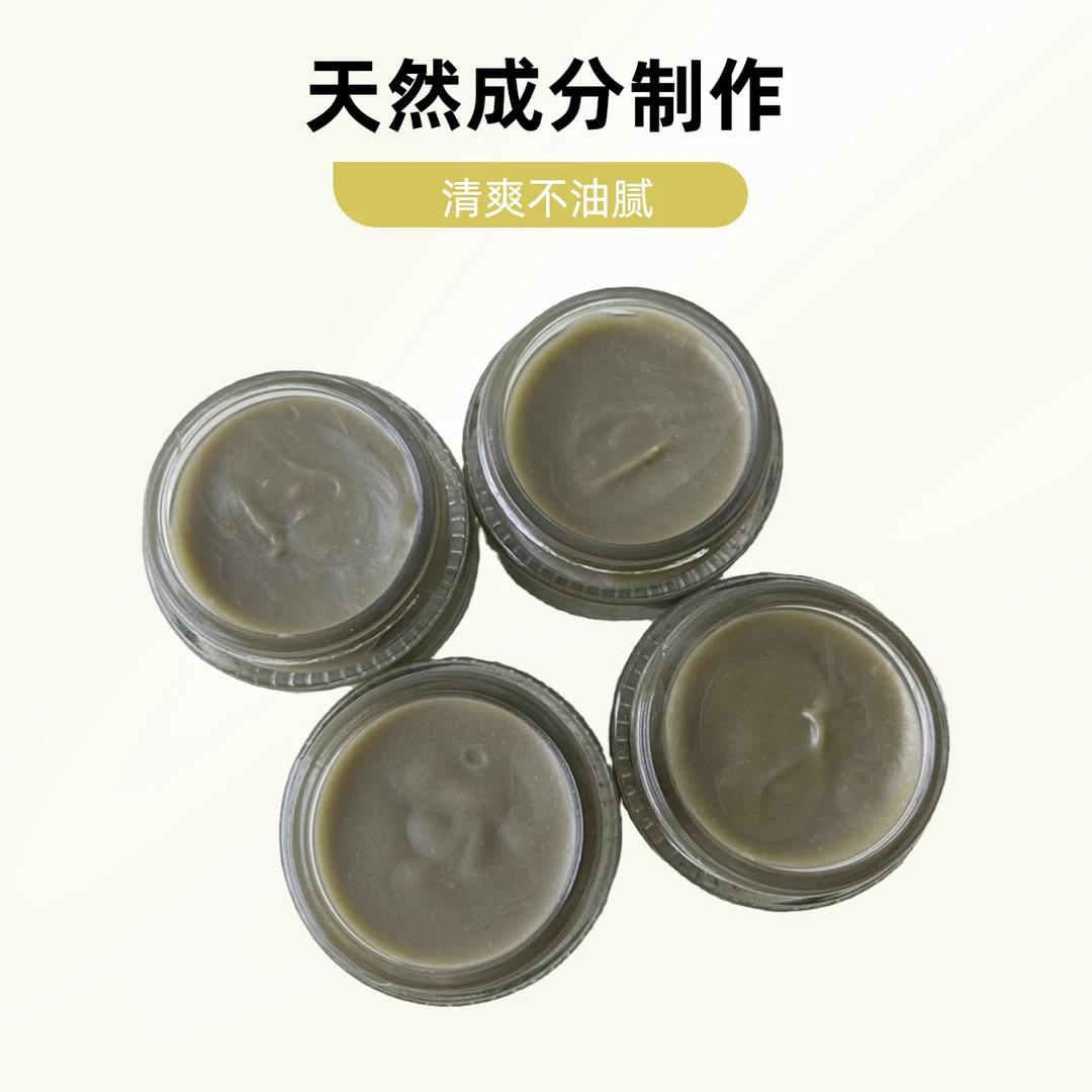 纯手工草本保湿提亮肤色柿子叶纯天然止痒猪油膏正品原装家用传统
