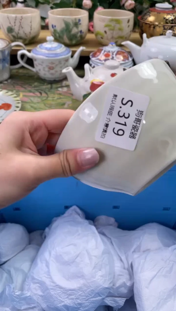 瓷片319闪购库存默认一件默认微瑕慎拍