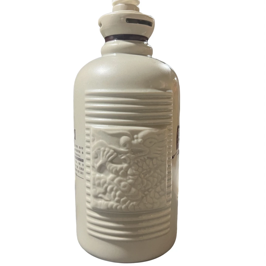 -/誉名台灰瓶 （茅） 酱香型白酒 53度500ml