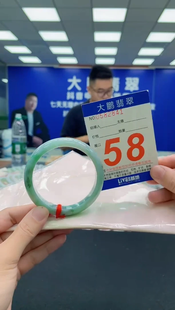 未镶嵌手镯翡翠AAAAAAAAA