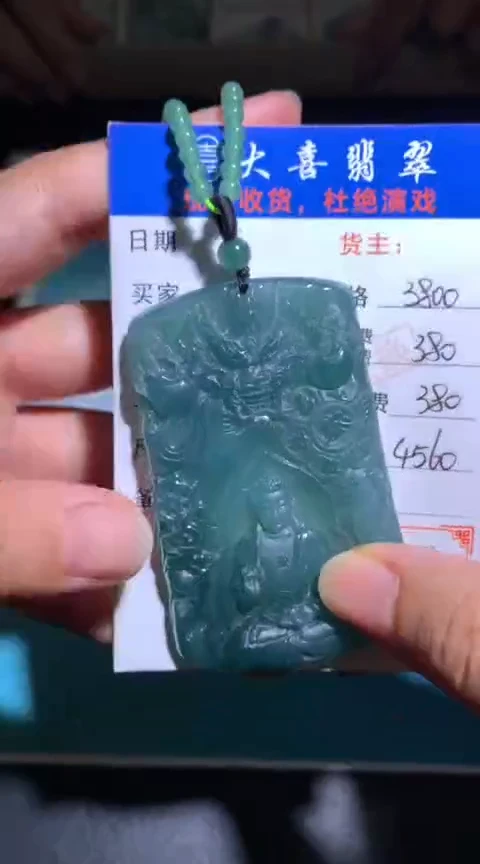 未镶嵌定制翡翠毛货-不退不换
