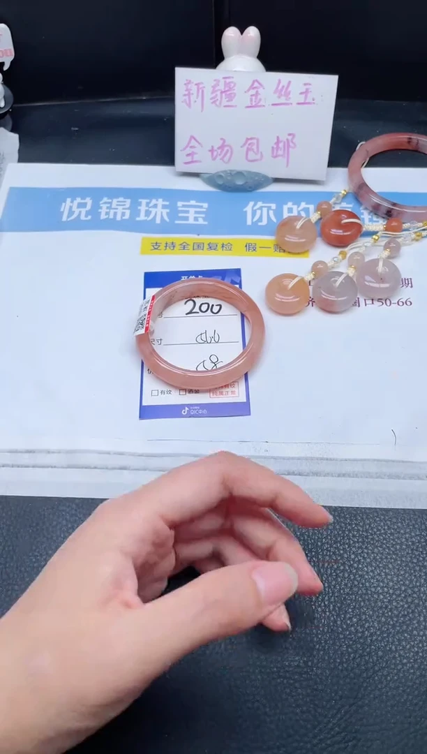 未镶嵌手镯石英质玉200-56.6