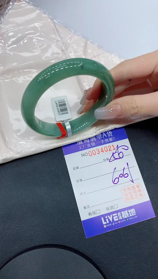 未镶嵌手镯翡翠21缅甸翡翠手镯