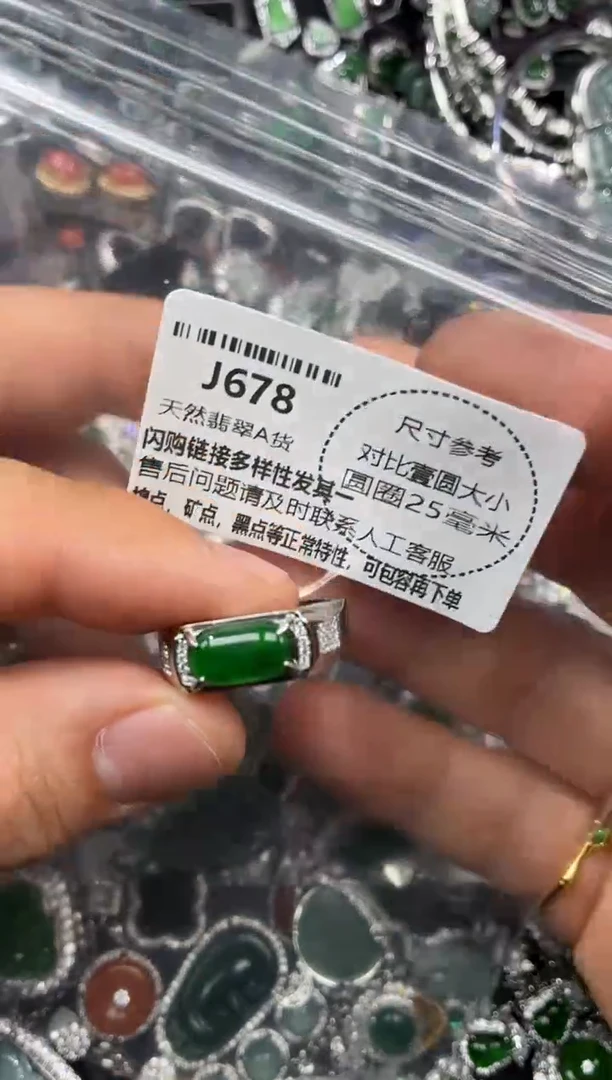 颈饰未镶嵌翡翠J678戒指