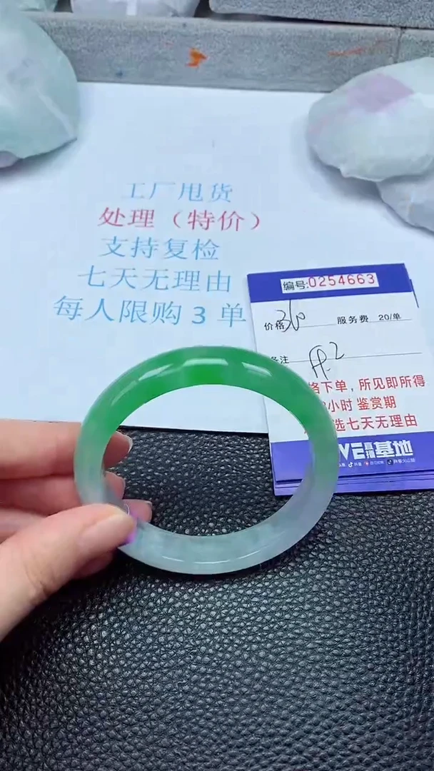 拍下以实物为准254663