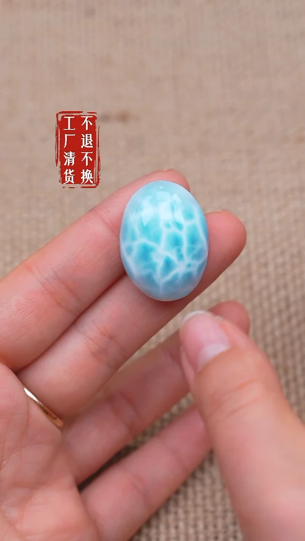 未镶嵌针钠钙石（海纹石）颈饰86【不退不换】天然纹裂