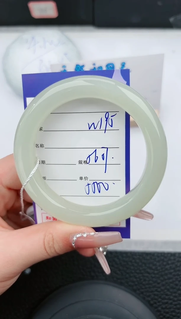 【闪购商品】和田玉手镯未镶嵌195微色差T8