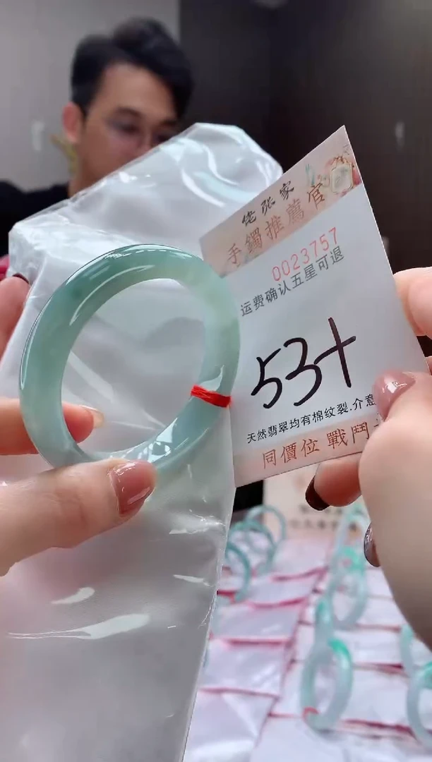 未镶嵌手镯翡翠天然缅甸A货翡翠
