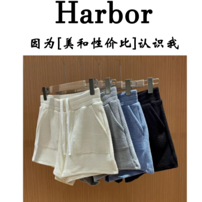 Harbor-A-L-O 宅里推荐 垂感透气华夫格棉休闲运动短裤-CP019