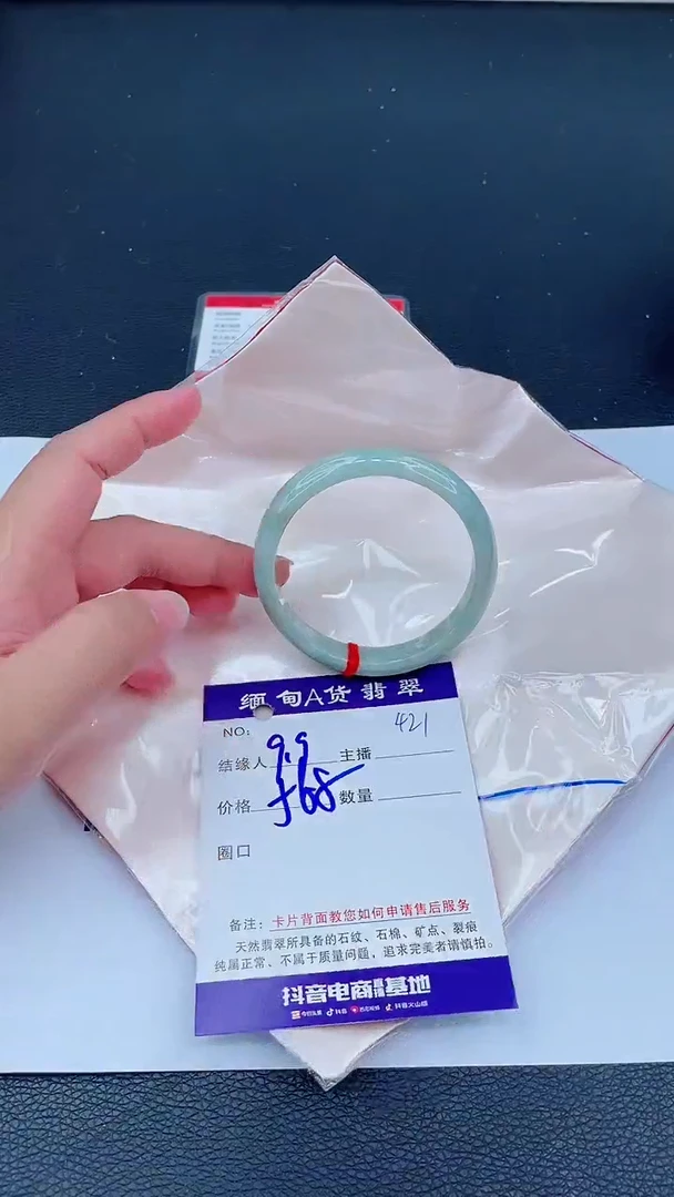 未镶嵌手镯翡翠0