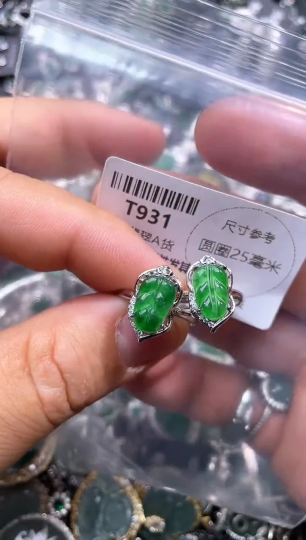 【闪购商品】翡翠颈饰未镶嵌T931戒指 多样性发其一