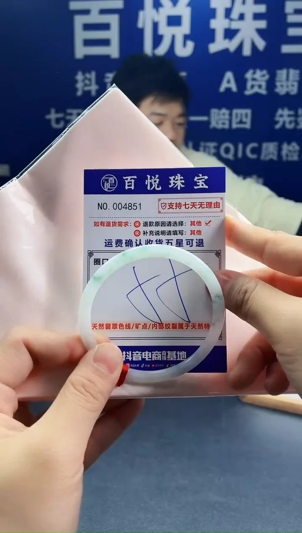 未镶嵌手镯翡翠叮当镯公主镯