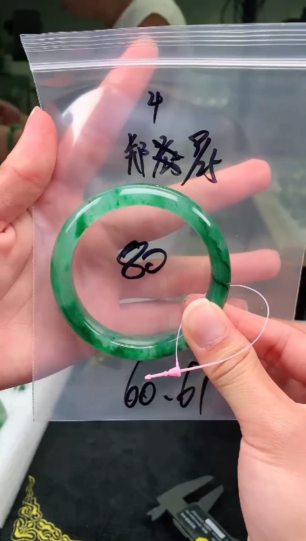 未镶嵌非洲翠手镯石英质玉非洲翠手镯60-61圈口4号