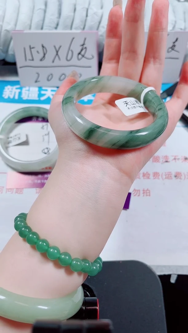 未镶嵌手镯石英质玉57-55/56