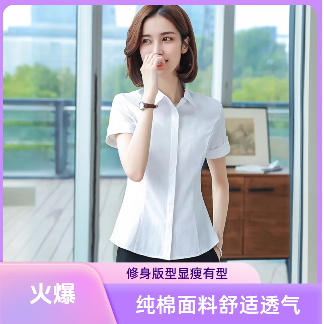 职业女衬衫长袖201-400