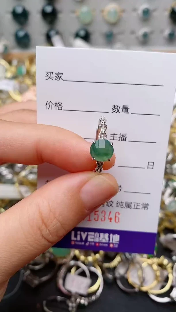 银S925镶嵌戒指翡翠.