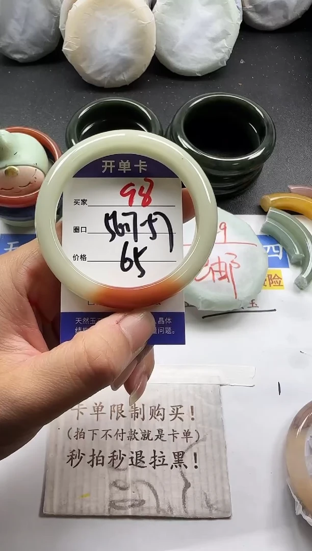 未镶嵌手镯石英质玉98